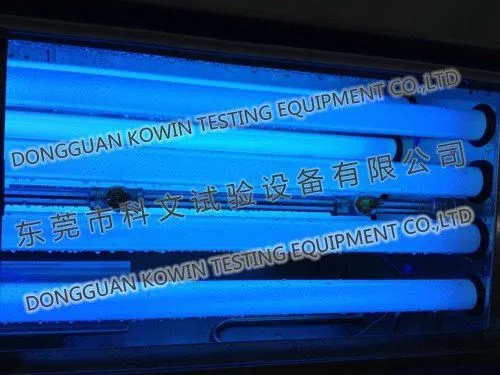KW-UV3灯管