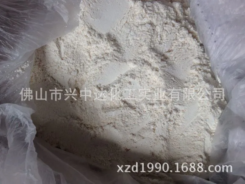 D99万能退镀粉