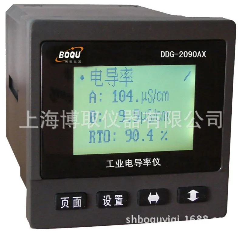 DDG-2090AX在线电导率