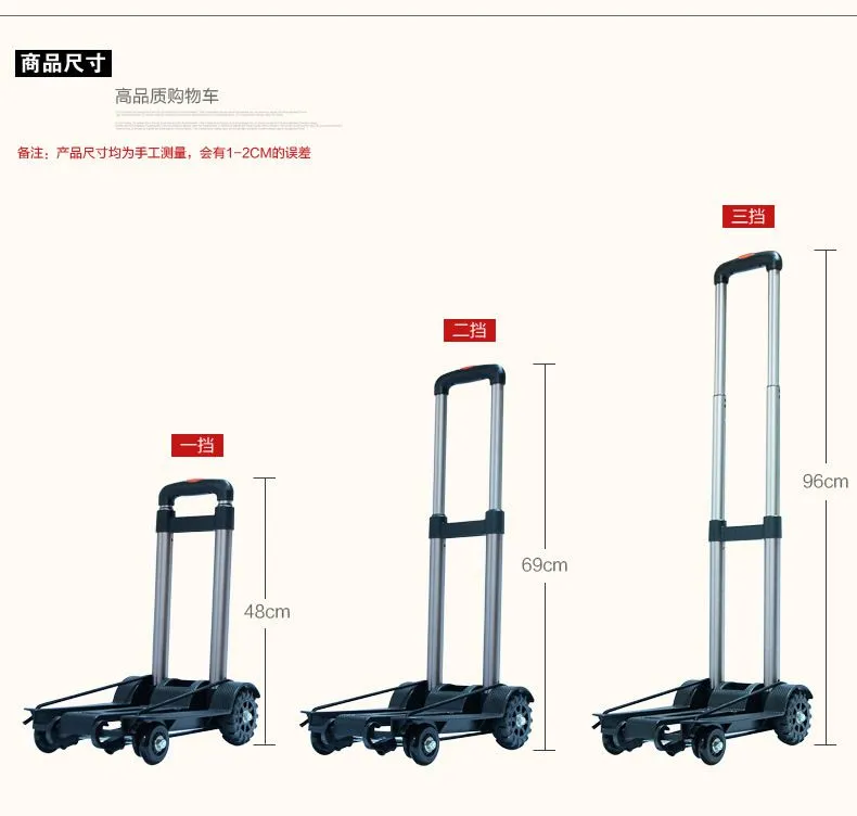 铝合金折叠行李车 (4)