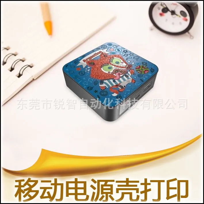 PVC壳UV打印
