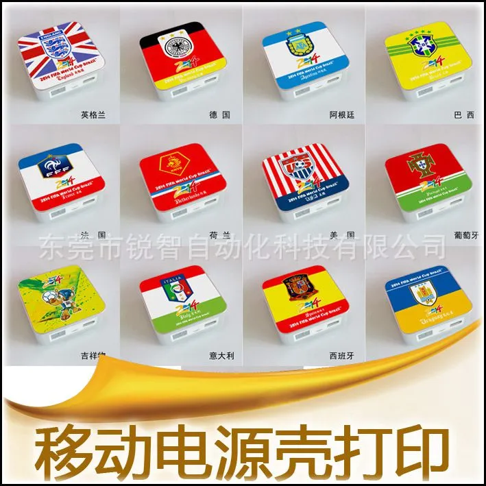 ***壳打印