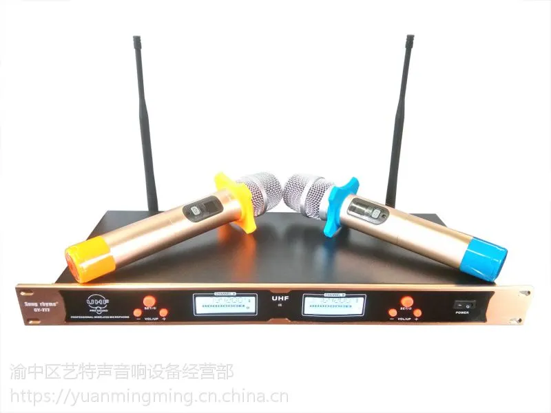 专业调音台