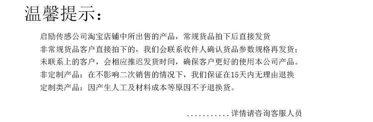 温馨提示