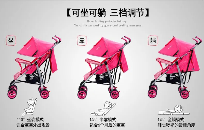 婴儿推车厂家