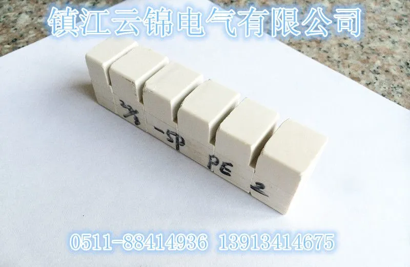 母线槽隔块