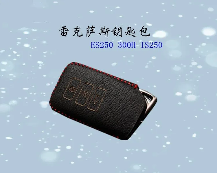 雷克萨斯