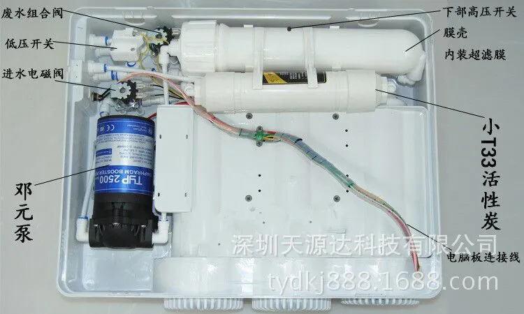 箱式机内部分解图