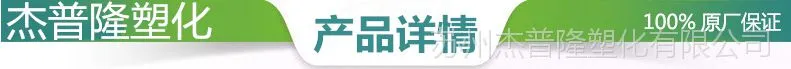 产品详情