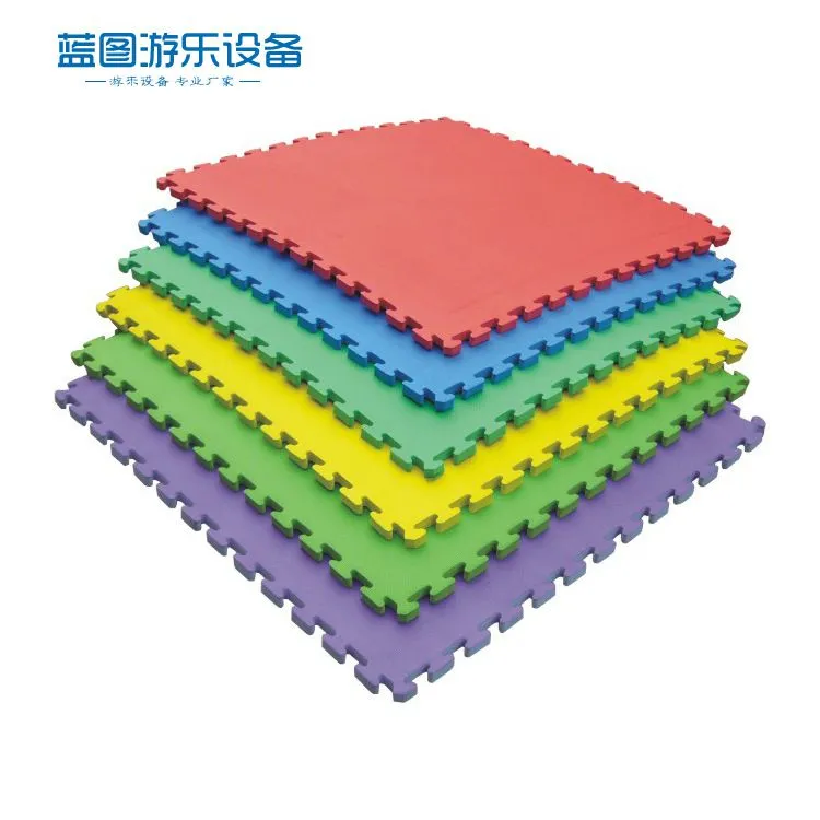 地垫