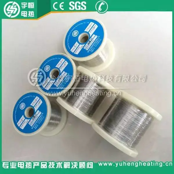 0.15mm纯镍丝 0.15mm纯镍丝