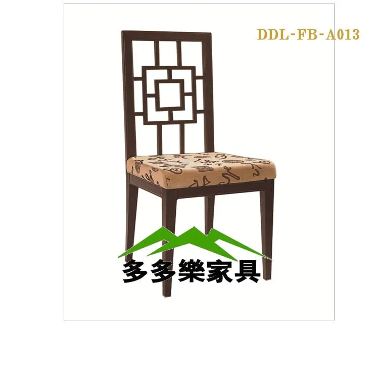 DDL-FB-A013