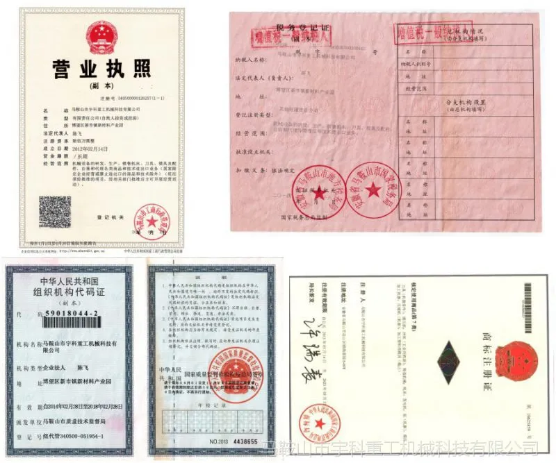 商标注册表_conew1