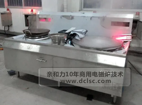 亲和力超高配商用电磁大小炒组合灶测试 亲和力超高配商用电磁大小炒组合灶测试