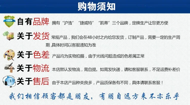 阿里购物须知