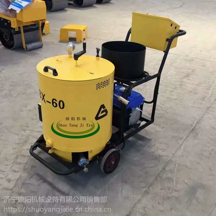 沥青灌缝车 手推式灌封机 生产厂家