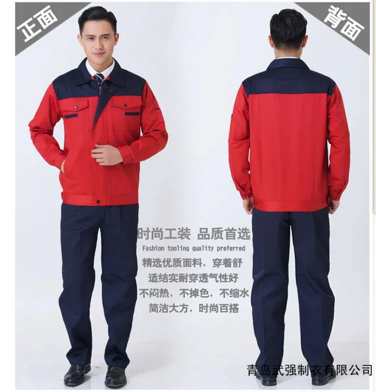 青岛武强制衣有限公司 青岛武强制衣有限公司