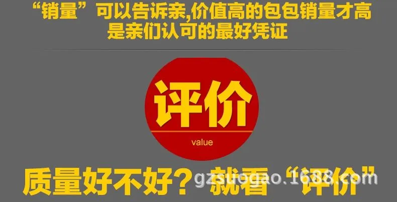 详情-6004-1_03