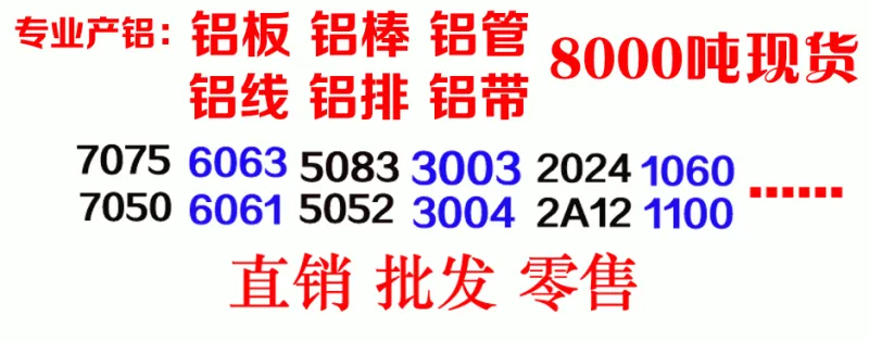 西南铝业(深圳)有限公司2.gif