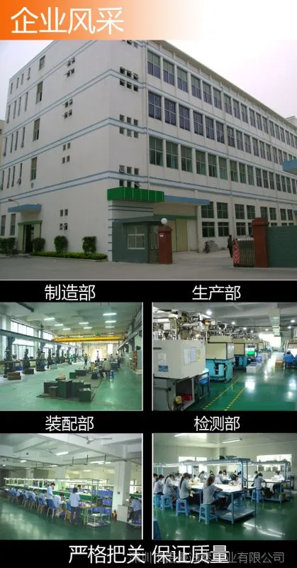 企业风采装修图片