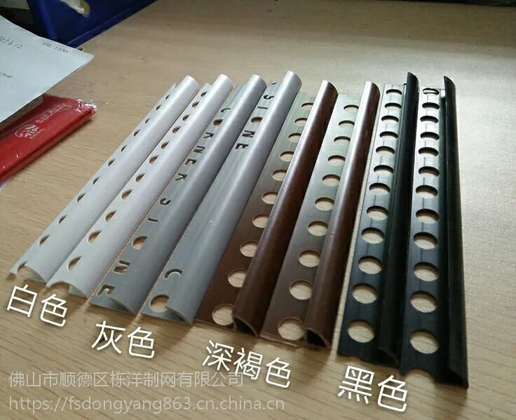 石塑瓷砖收边线, PVC修边条,瓷砖包边条