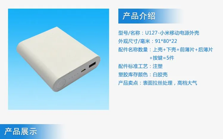 产品详情页1_01