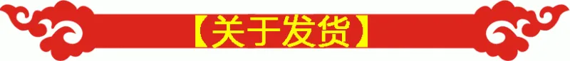 义乌福涛纸品厂