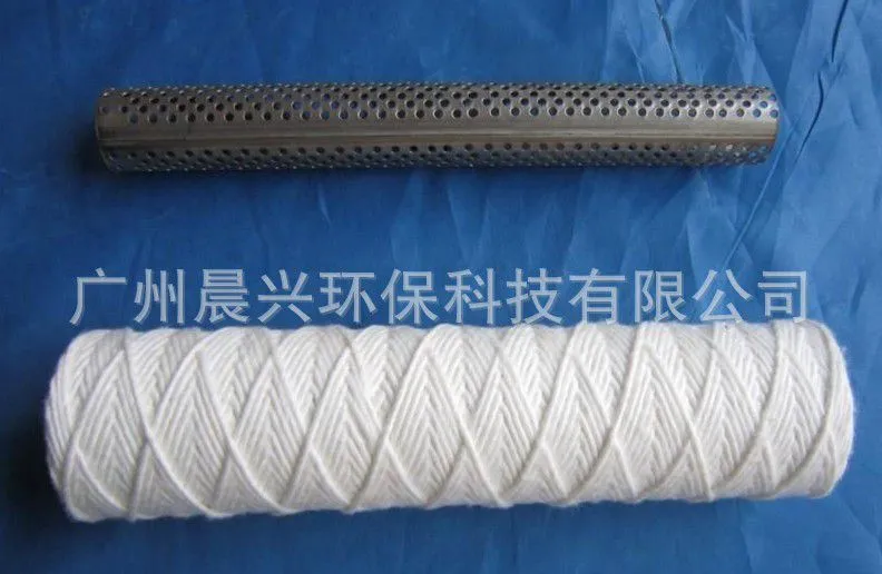 脱脂棉线绕滤芯(不锈钢骨架)