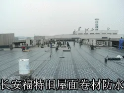 重庆专业楼面防水补漏