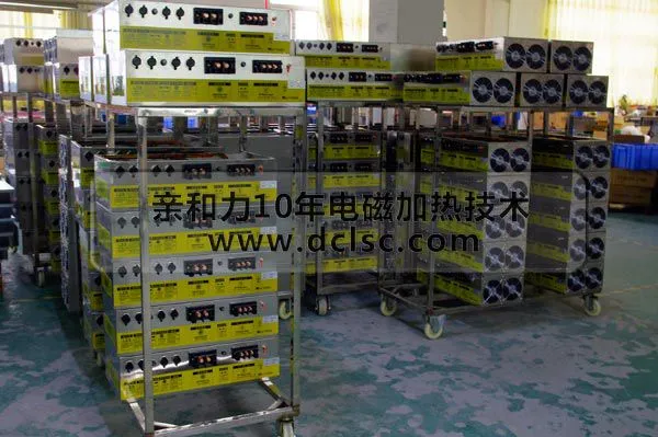 亲和力超高配商用电磁炉机芯成品 亲和力超高配商用电磁炉机芯成品