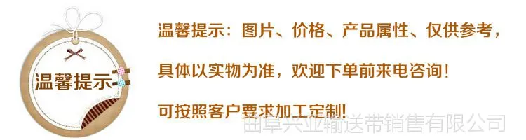 温馨提示