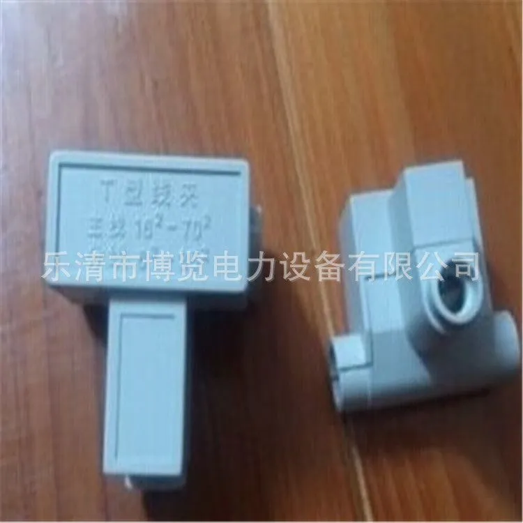 QQ图片20140910121017_副本