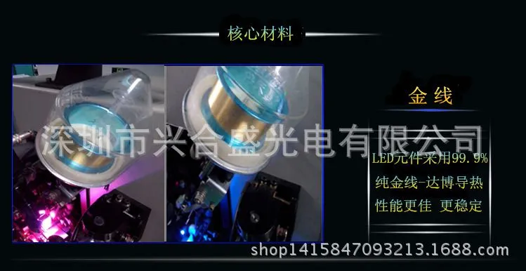 金线【14】