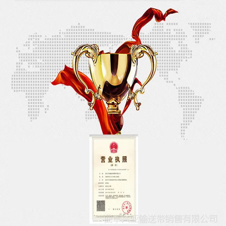 兴亚营业执照1