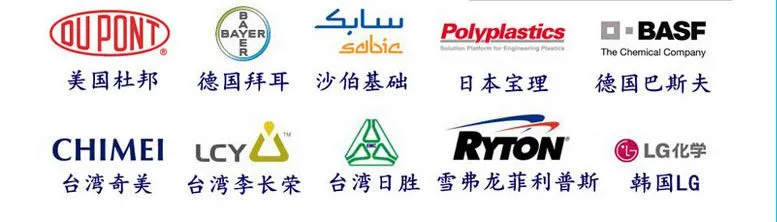 合作品牌小图