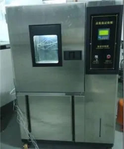 北京快温变试验机 北京快温变试验机