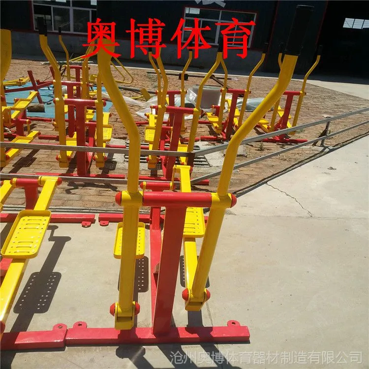 奥博原图片1477993819270