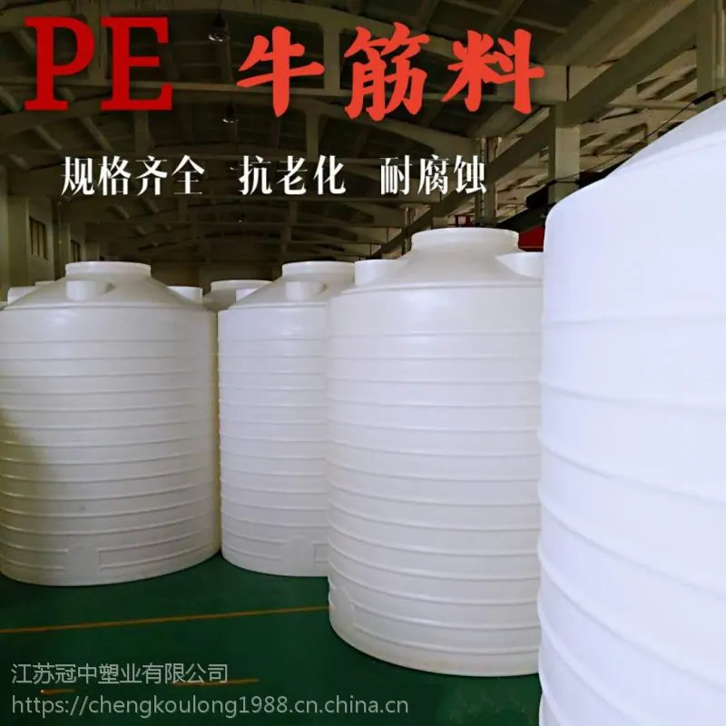 塑料水塔立式加厚防水大容量水箱储带盖家用水桶储户外水罐