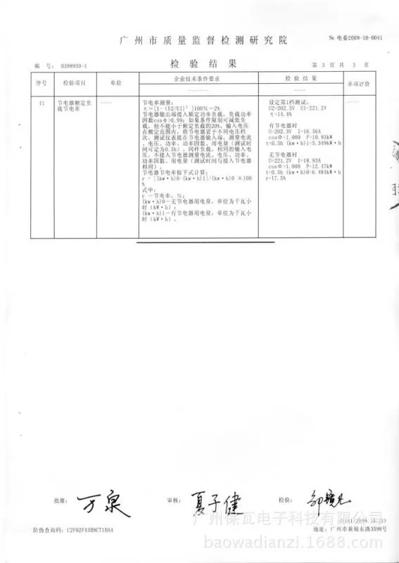 dl_bg04