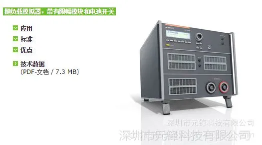 LD 200N200-2
