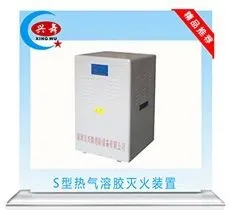 气溶胶.webp