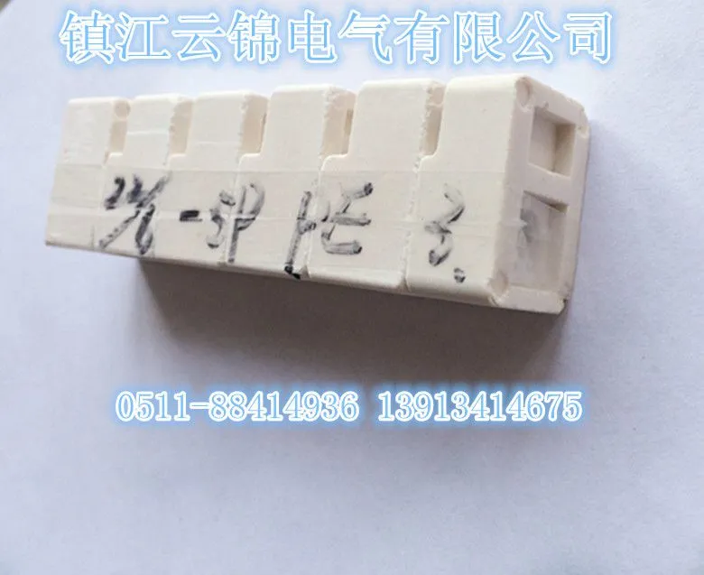 母线槽隔块