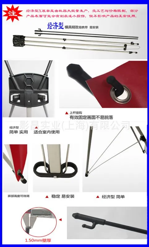 详细展示