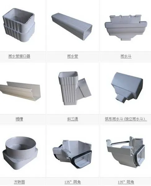 pvc产品部件