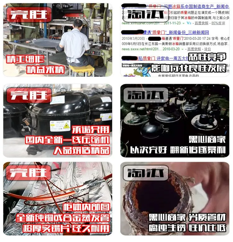 对比_02