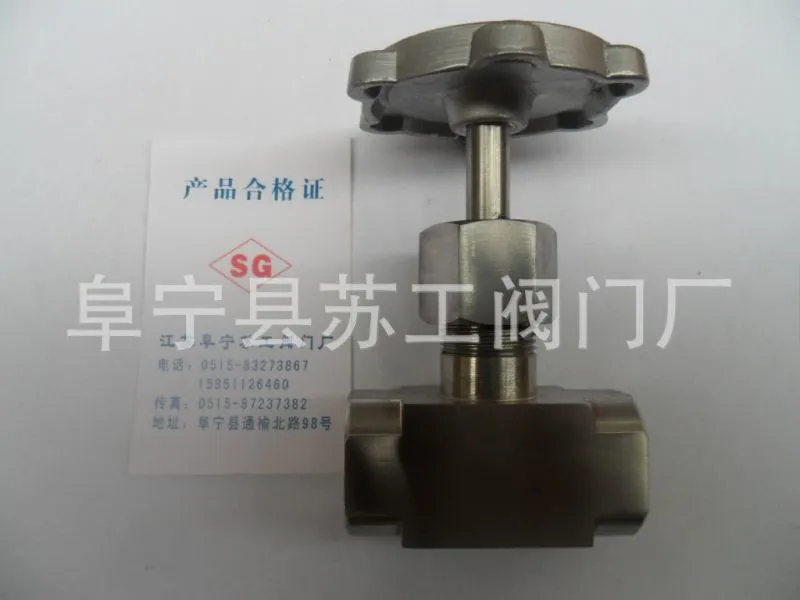 阀门