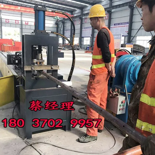 小导管自动冲孔机 小导管自动冲孔机