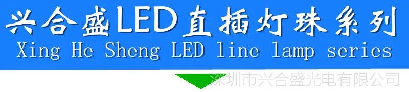 直插系列标题