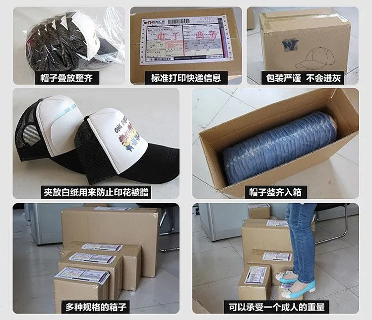 产品包装图