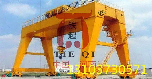 龙门吊生产厂家报价 各吨位龙门吊龙门吊价格
